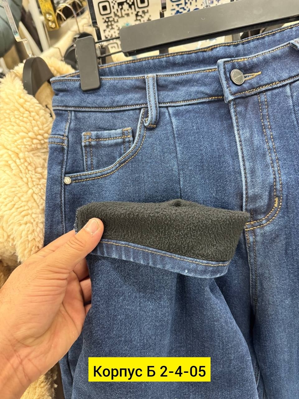 женские джинсы,джинсы брюки,джинсы мужские,джинсы джинсы,джинсы штаны