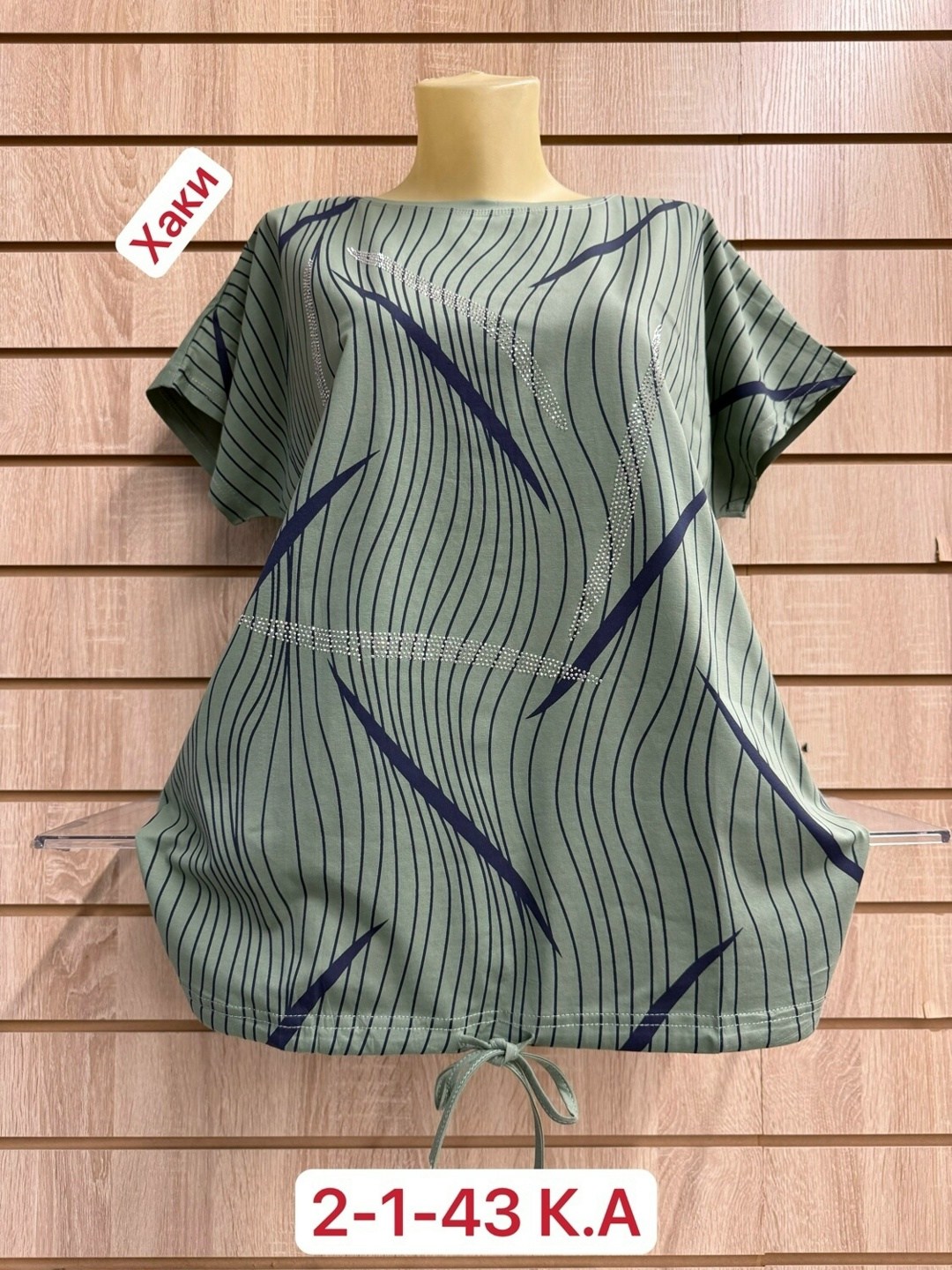 футболка больших размеров женская,женская футболка,футболка женская большие размеры,женская кофта,