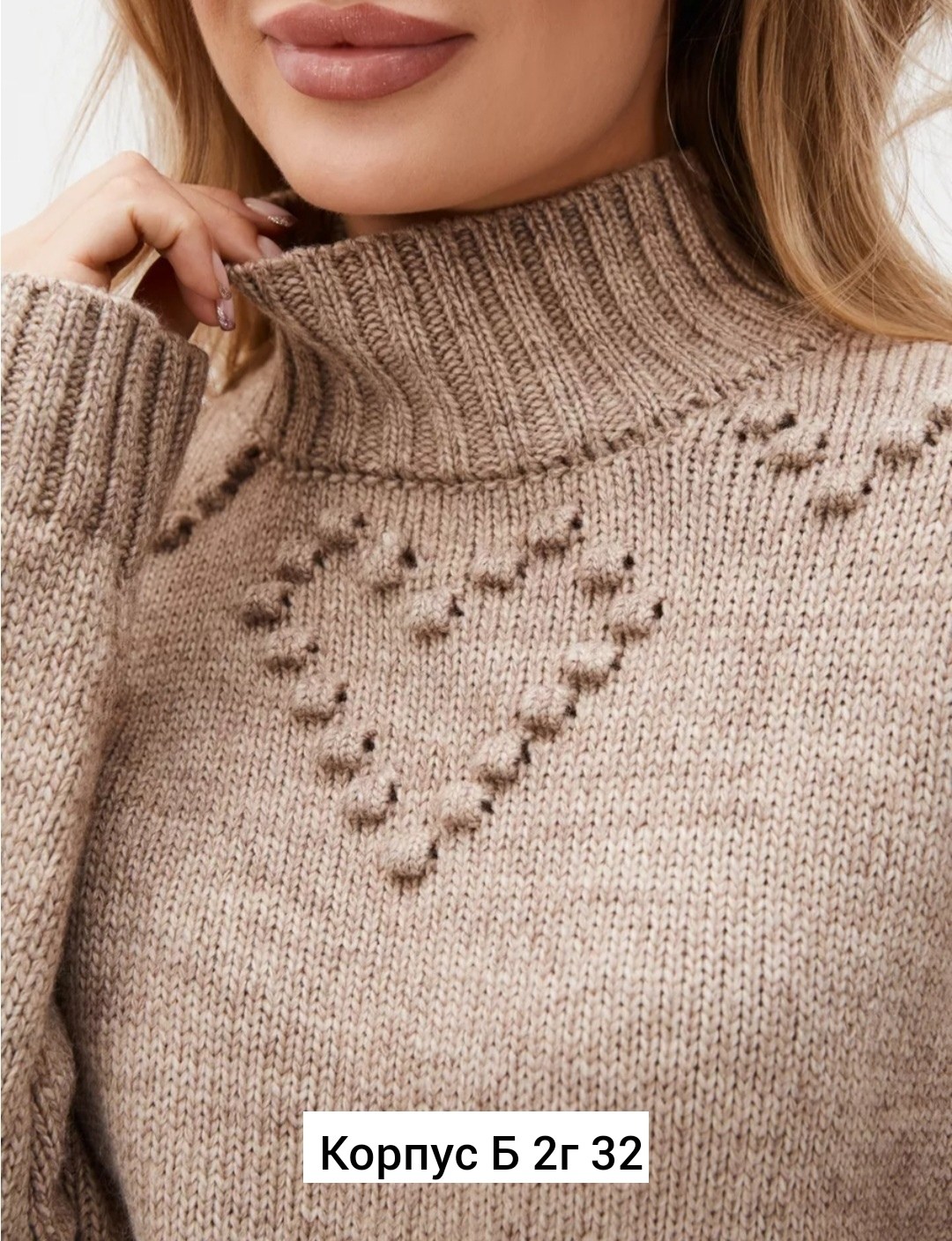 свитер,свитера женские,свитер джемпер,кофта женская свитер,модные свитера