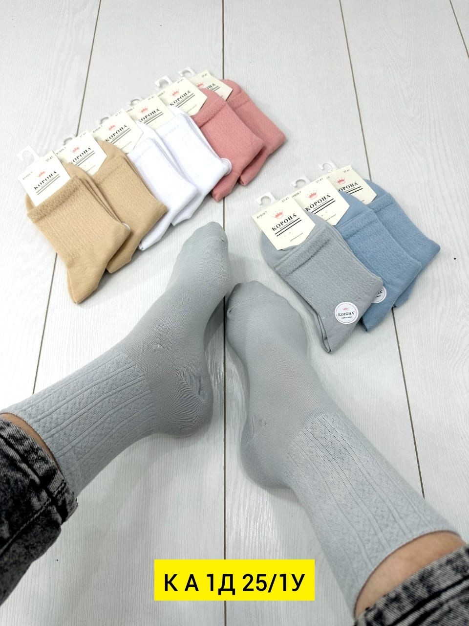 носки женские 10 пар,женские носки,женские короткие носки,носки для женщин,носки женские 12 пар