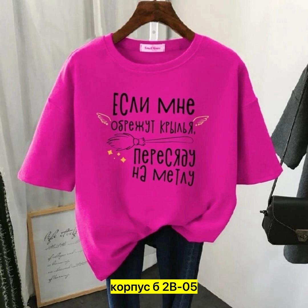 футболка женские, ,футболка,свитшот женская,женская повседневная футболка