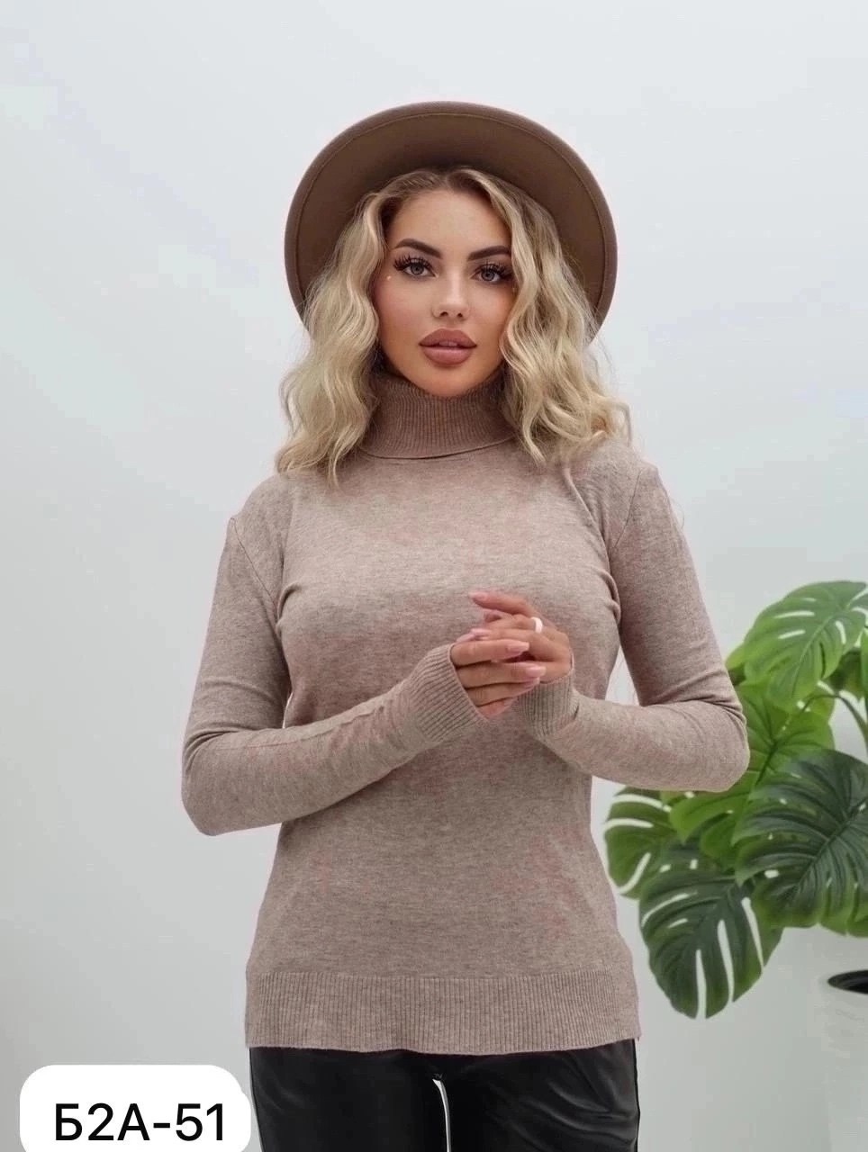 водолазка женская,водолазка женская базовая,водолазка,водолазка с люрексом,женская кофта