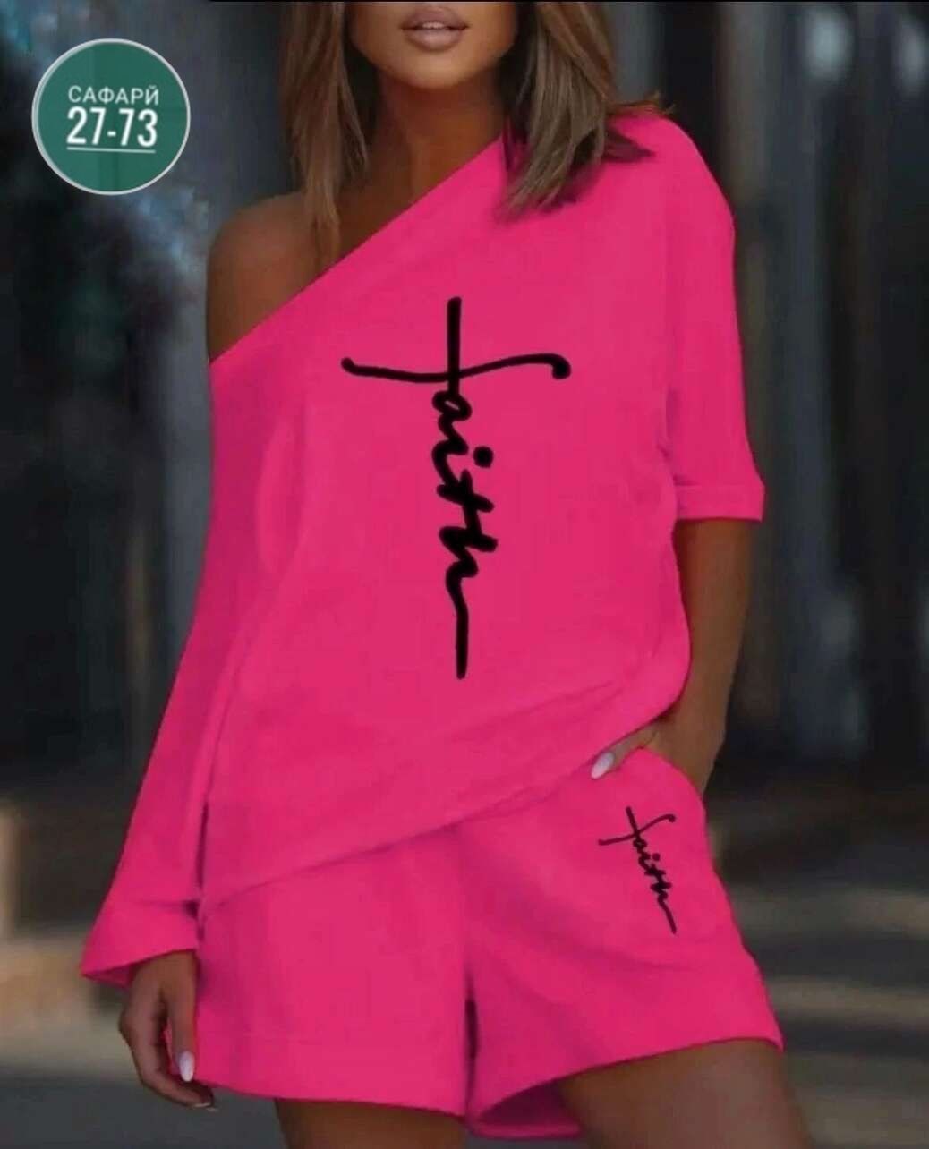 футболка женская,,костюм женский футболка,женские летние костюмы,одежда модная