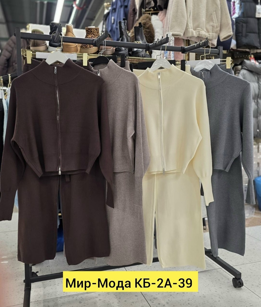 костюм двойка кашемир,костюм трикотажный,трикотажный костюм женский,повседневный костюм,женский костюм