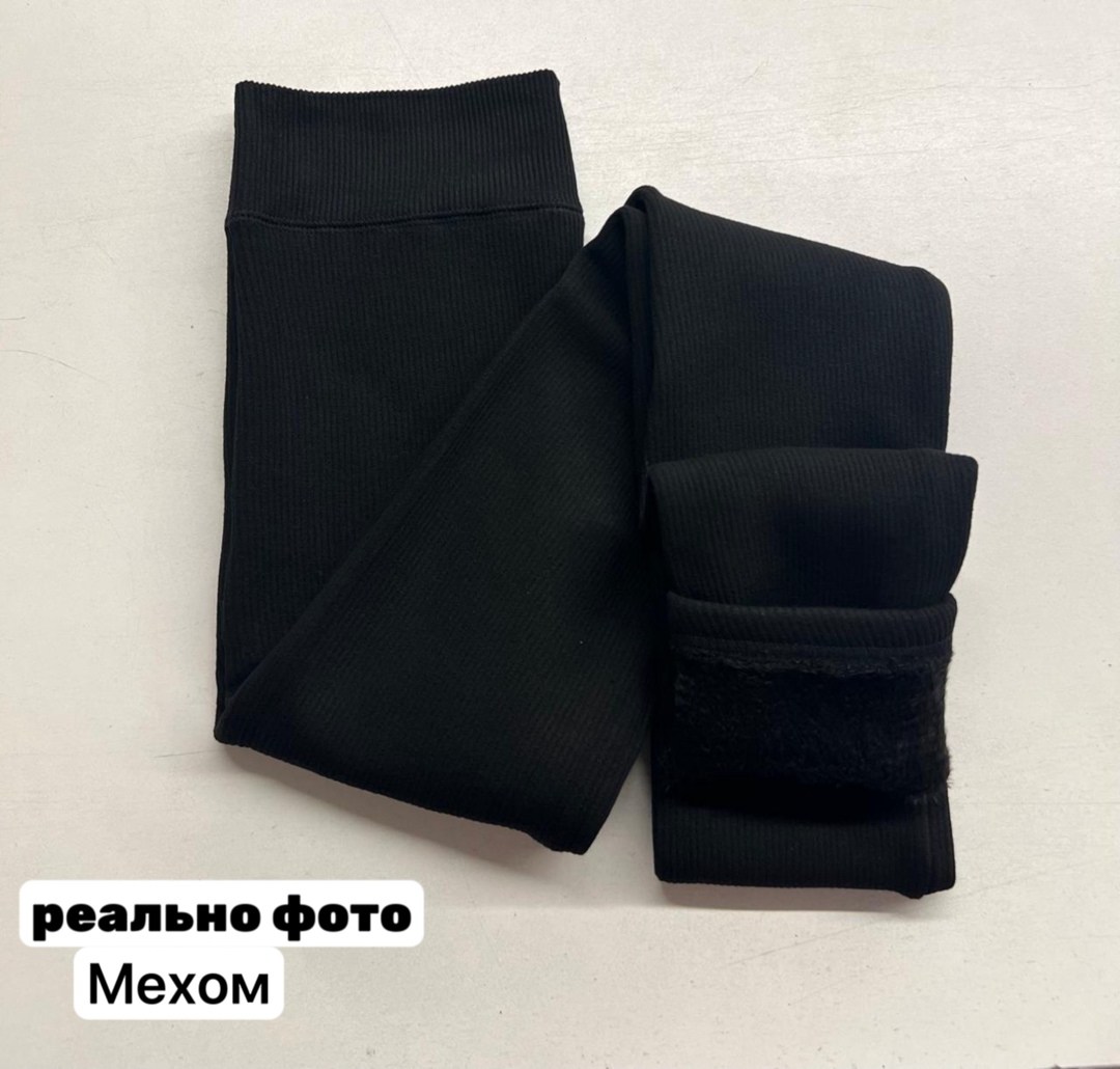 колготки тёплые зимние с мехом,лосины на меху,колготки на меху,теплые лосины,леггинсы на меху
