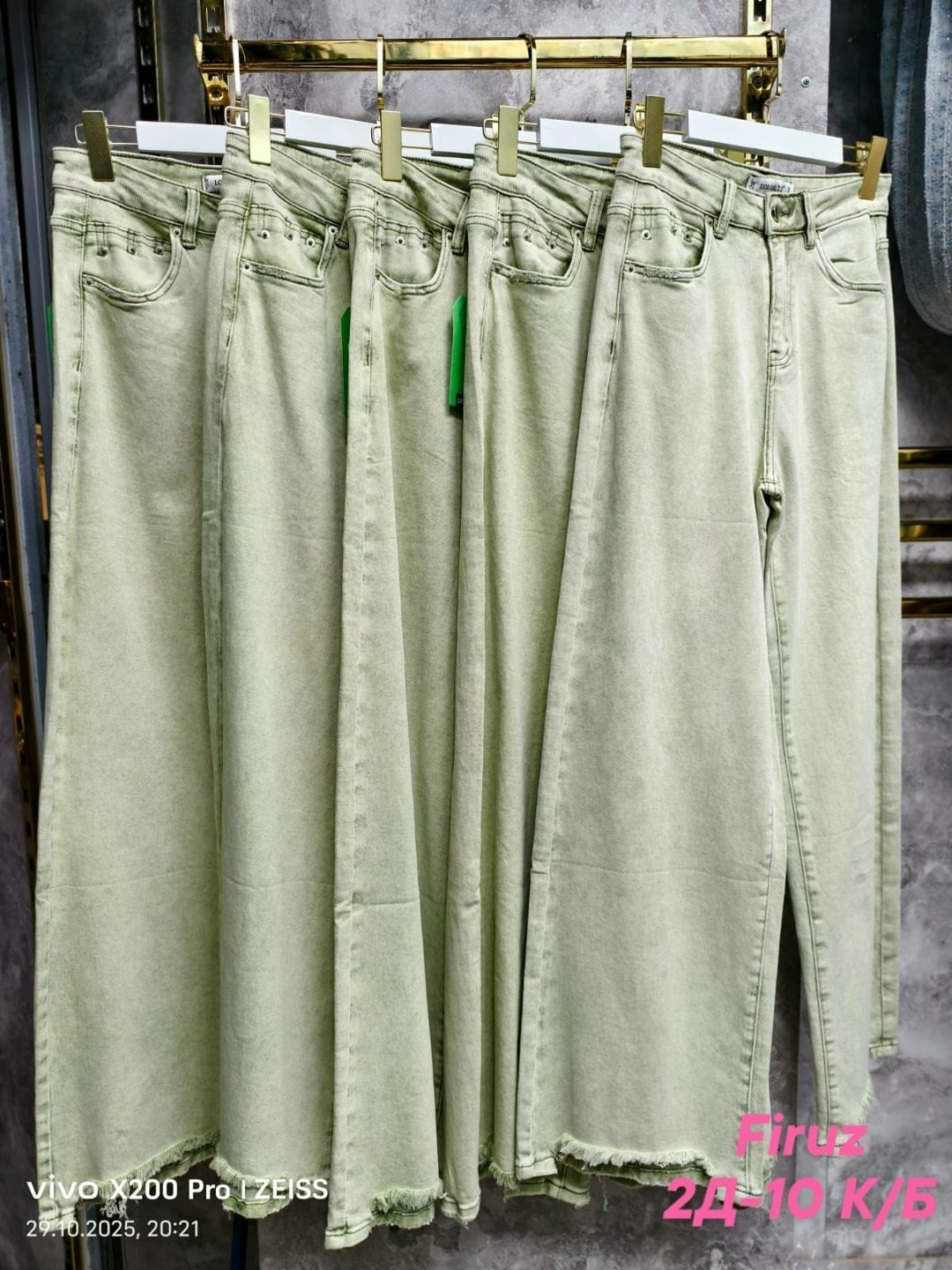 женские джинсы,джинсы широкие,джинсы брюки,стильные джинсы,джинсы широкие женские