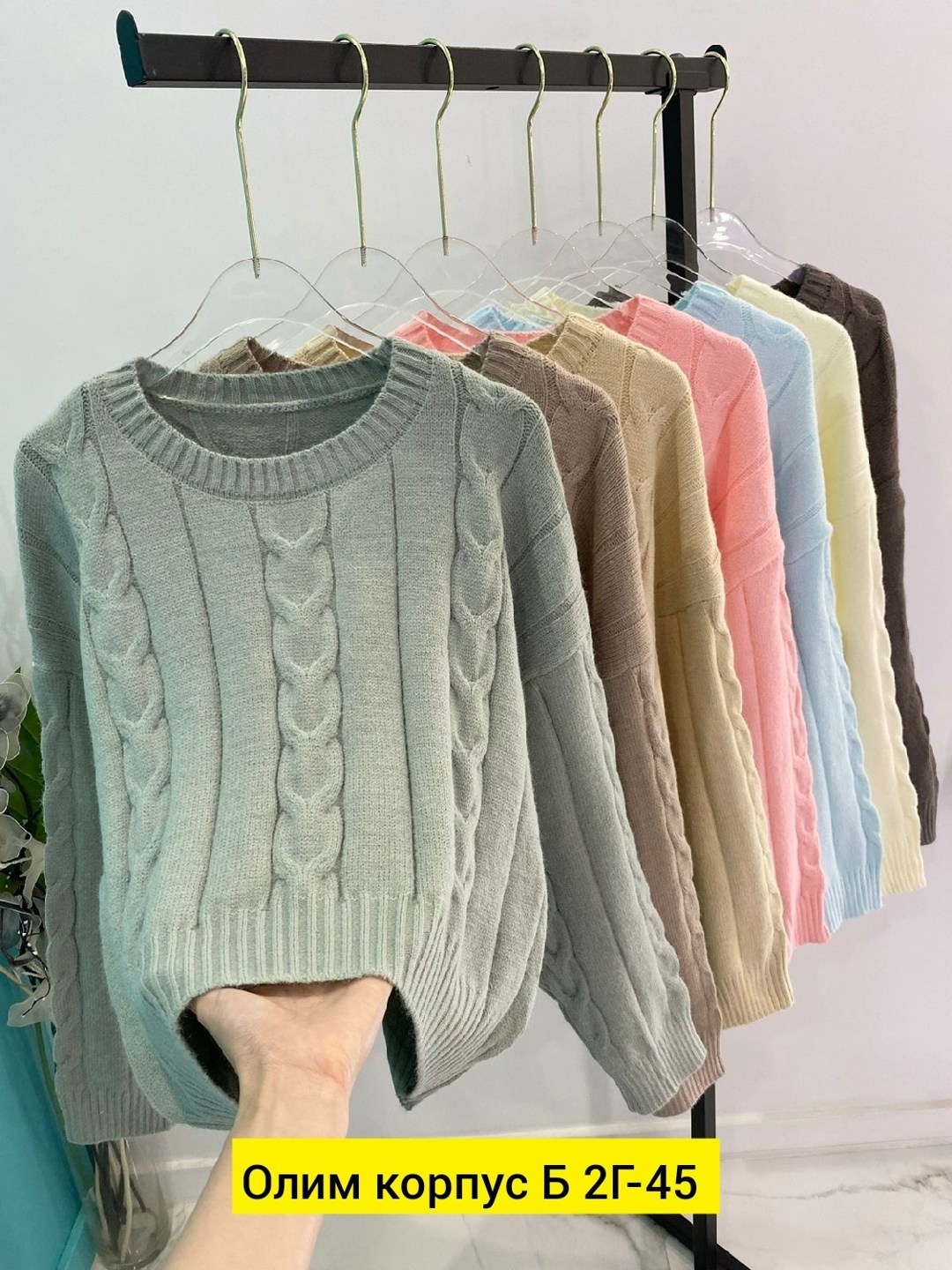 свитера вязаные,свитера женские,кофта вязаная,кофта свитер,кофта женская