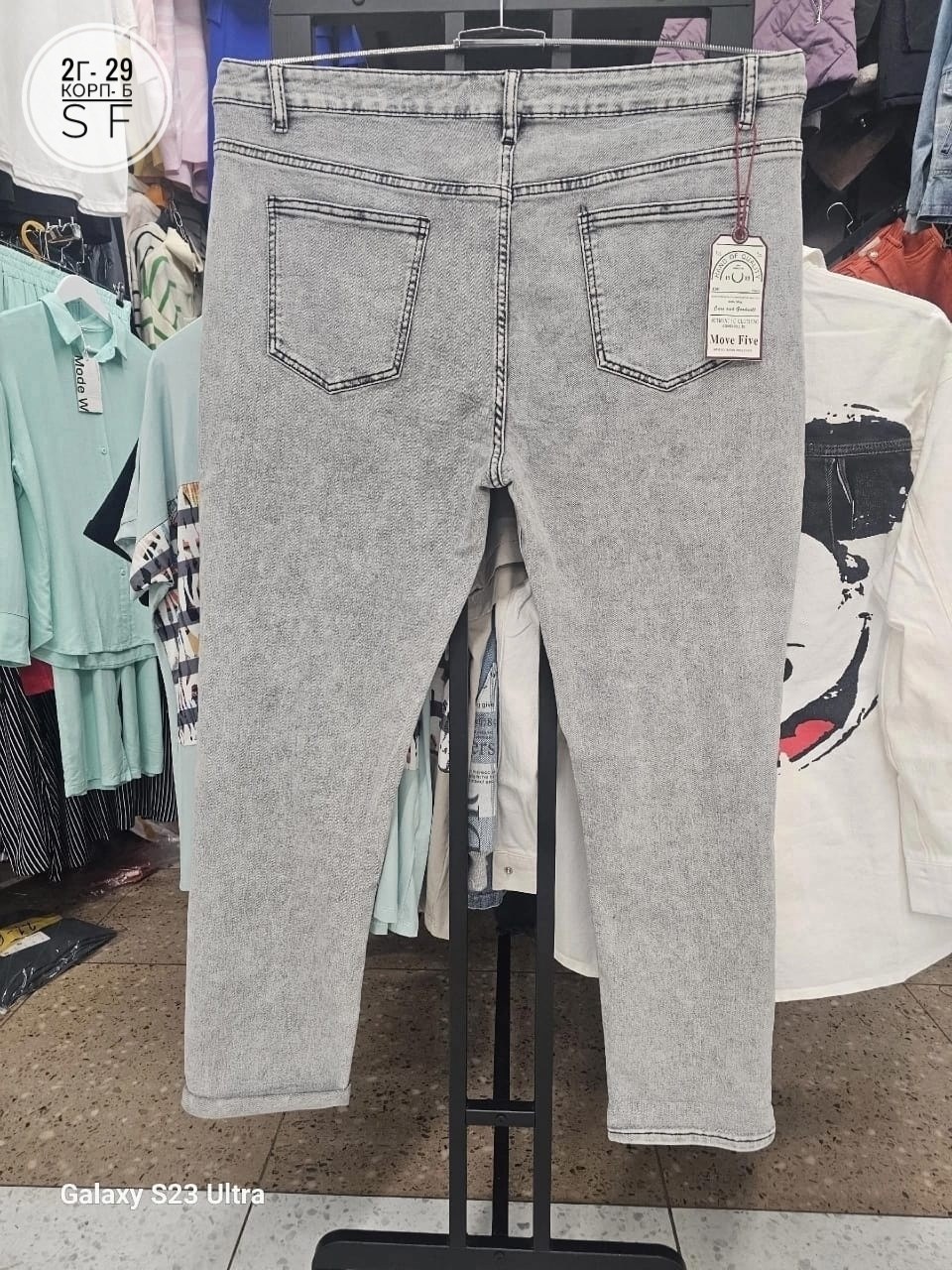 джинсы джинсы,женские джинсы,брюки джинсы,штаны джинсы,джинсах