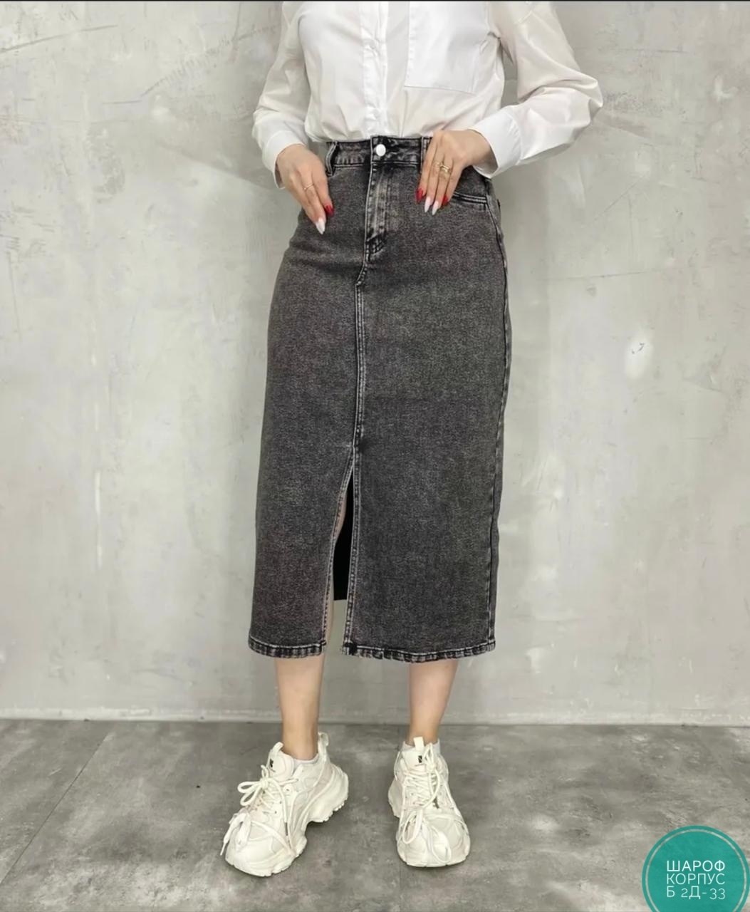 юбка джинсовая женская,юбка джинсовая,юбка джинсовая миди с разрезам,юбка джинсовая макси с разрезом спереди,юбка с разрезом джинсовая