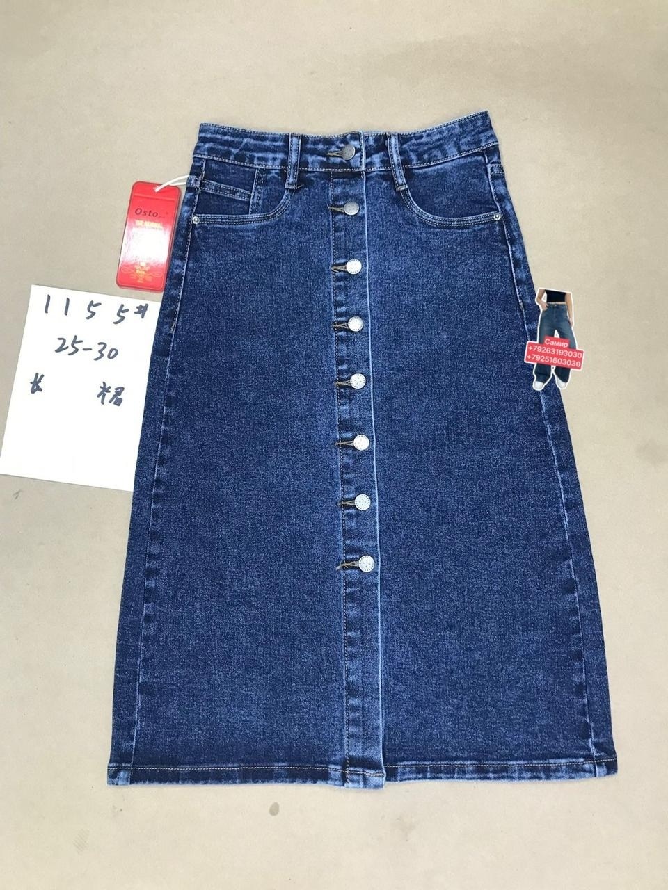 женские джинсовые юбки,джинсовая юбка миди,юбка джинсовая,женская джинсовая юбка средней длины,длинная джинсовая юбка