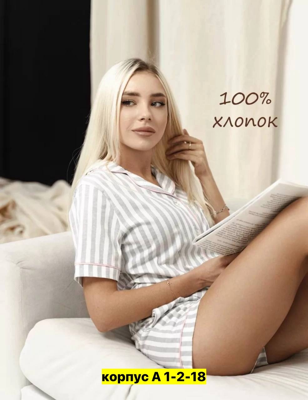пижама женская,пижама женская розовая,пижама женская с рубашкой,пижама женская с шортам,пижама розовая
