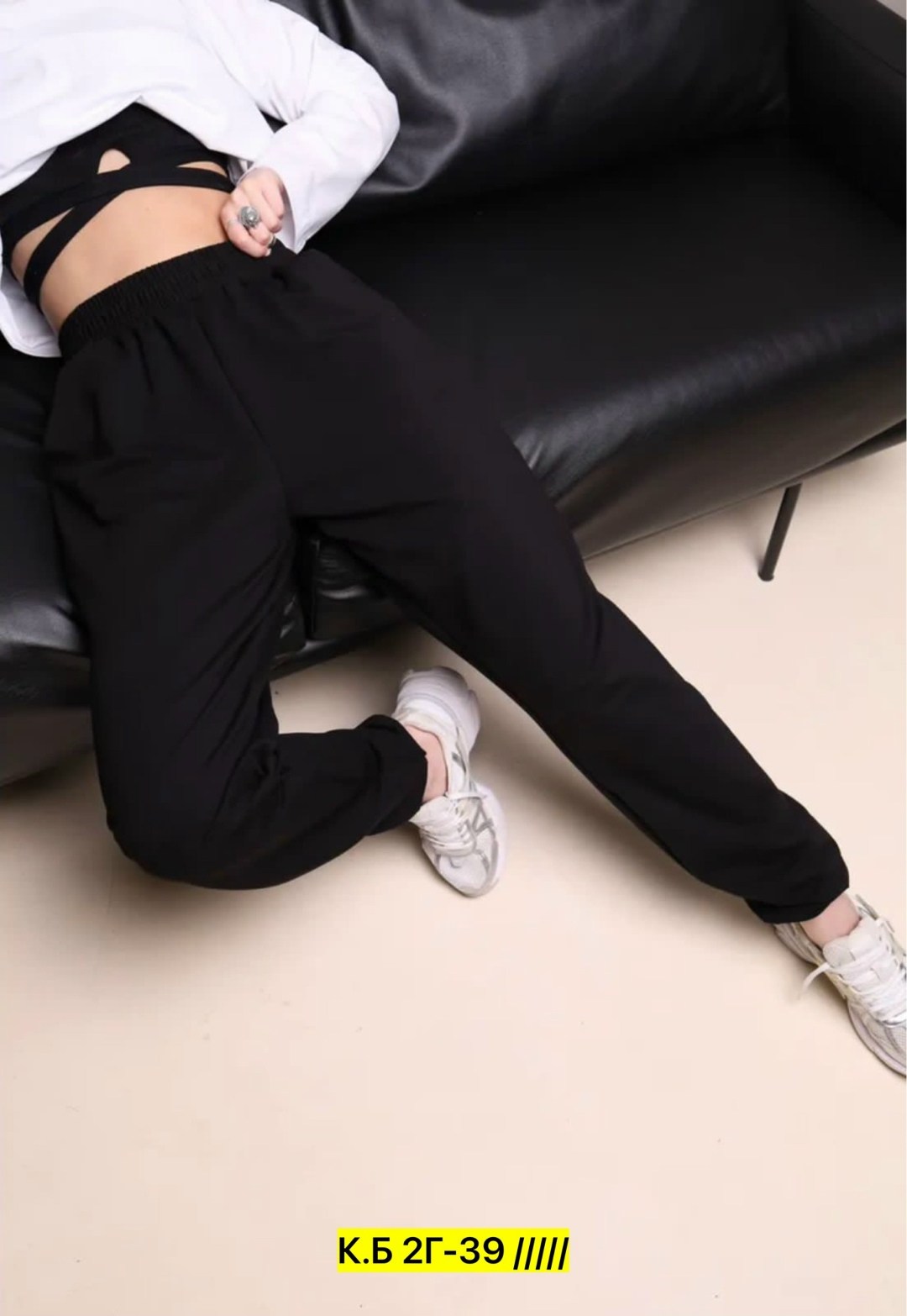 брюки спортивные свободные,спортивные штаны женские широкие,женские спортивные брюки,брюки спортивные свободные джоггеры nikodelika,топ женский