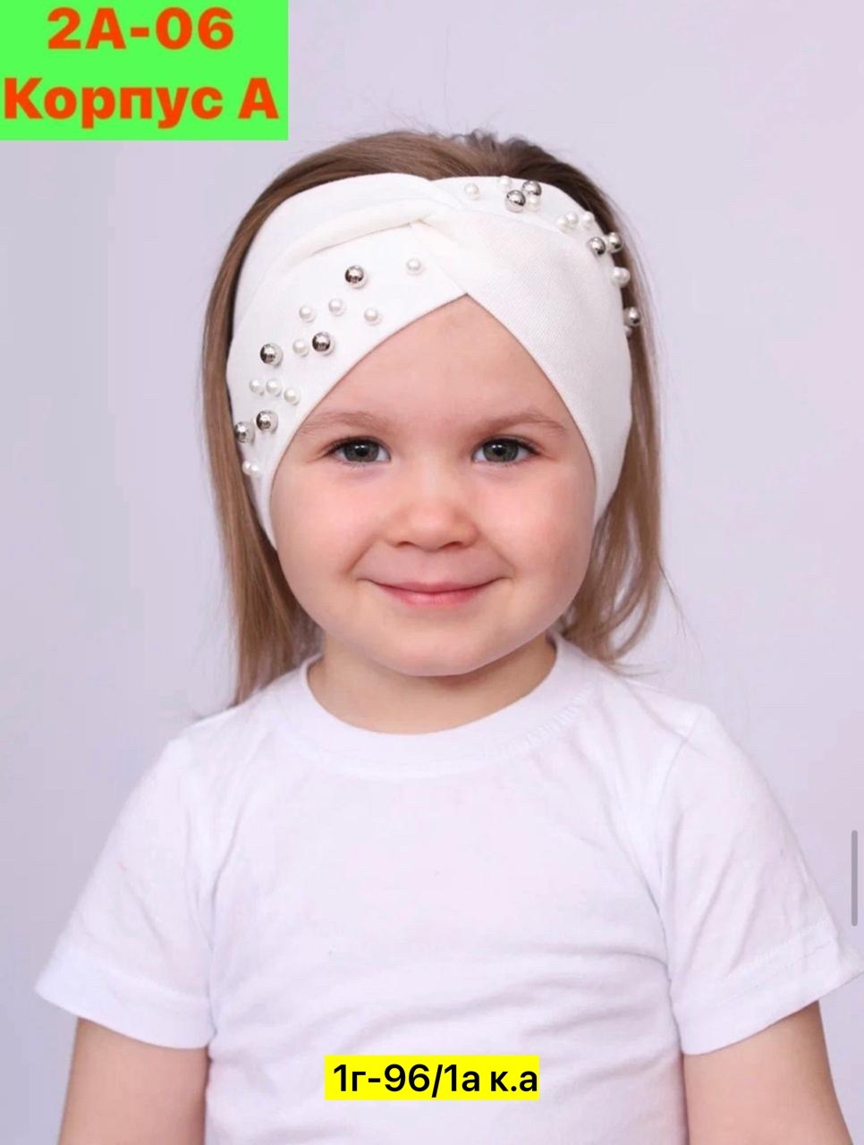 повязка детская,повязка на голову для девочек,повязка для девочек,трикотажная повязка на голову,повязка на голову детская