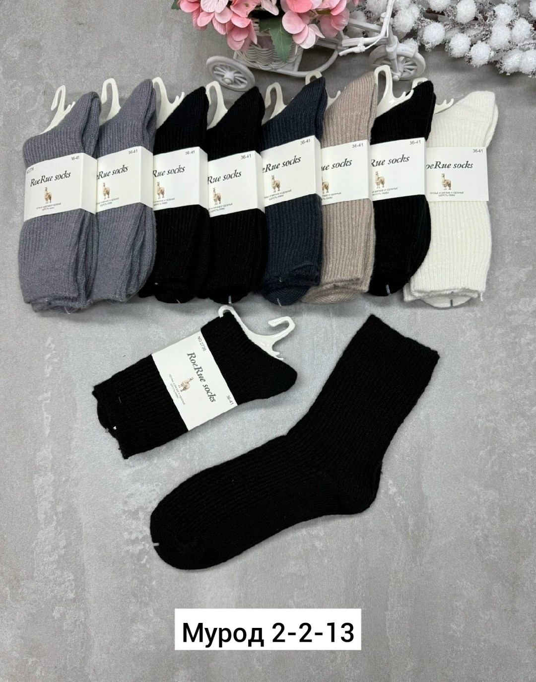 носки мужские,носки женские,носки женские 10 пар,носки комплект,комплект носки мужские