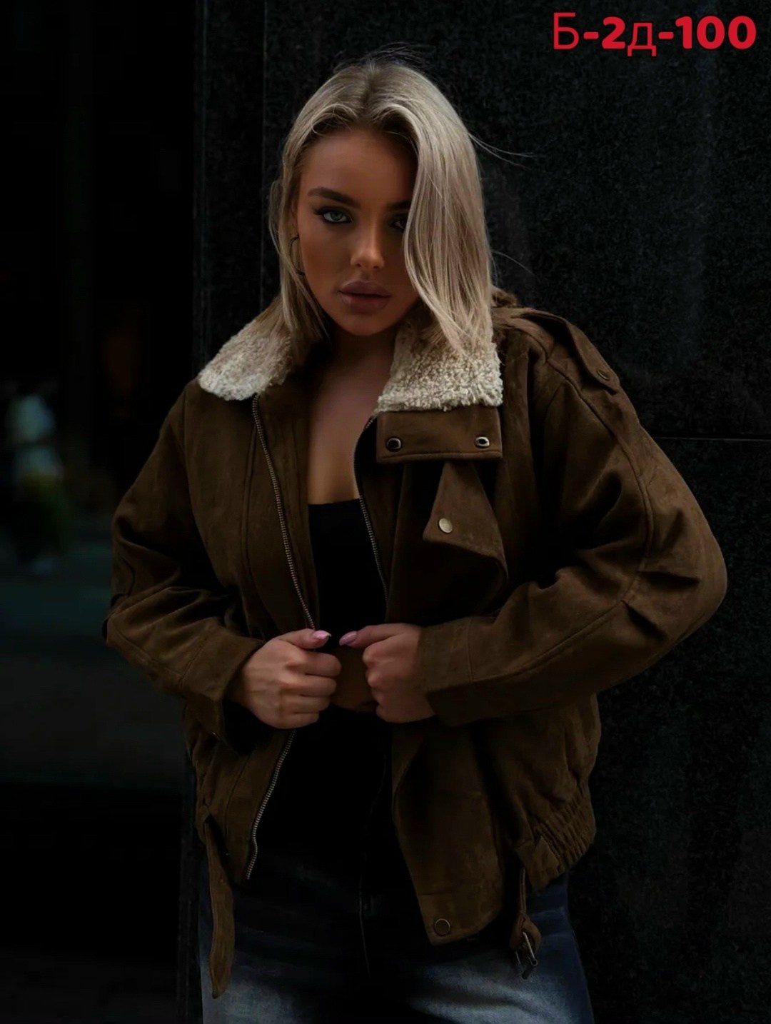 замшевая куртка,кожаная куртка,женская куртка,куртка замшевая женская,куртка косуха