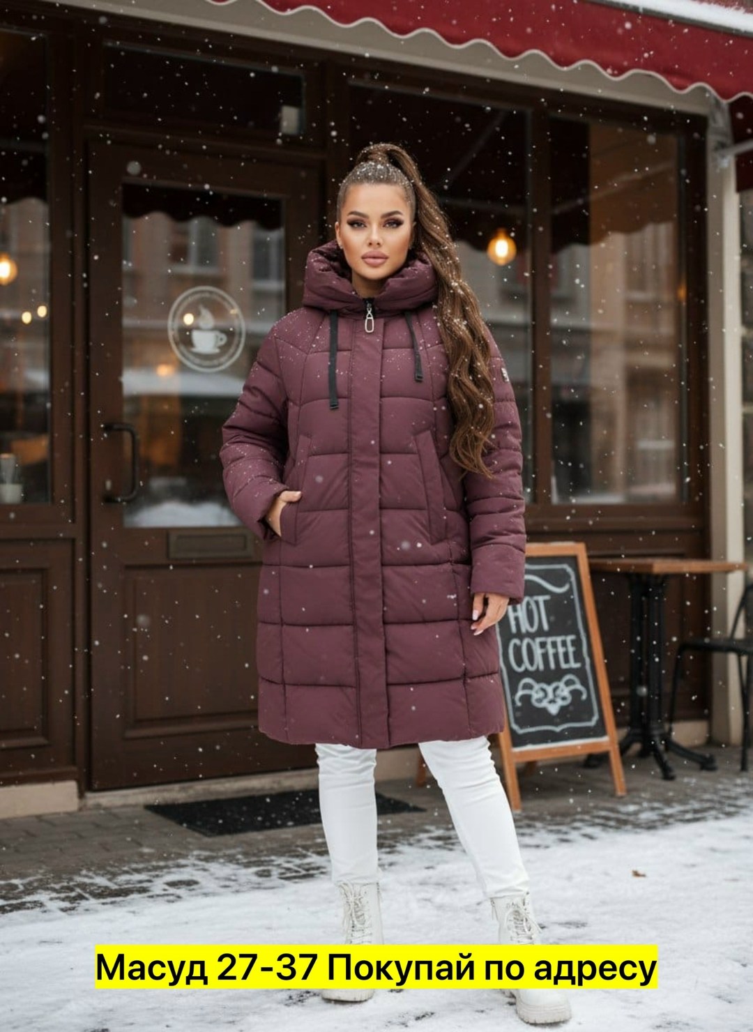 женская зимняя куртка,куртка женская,удлиненная куртка,зимняя куртка,демисезонная куртка
