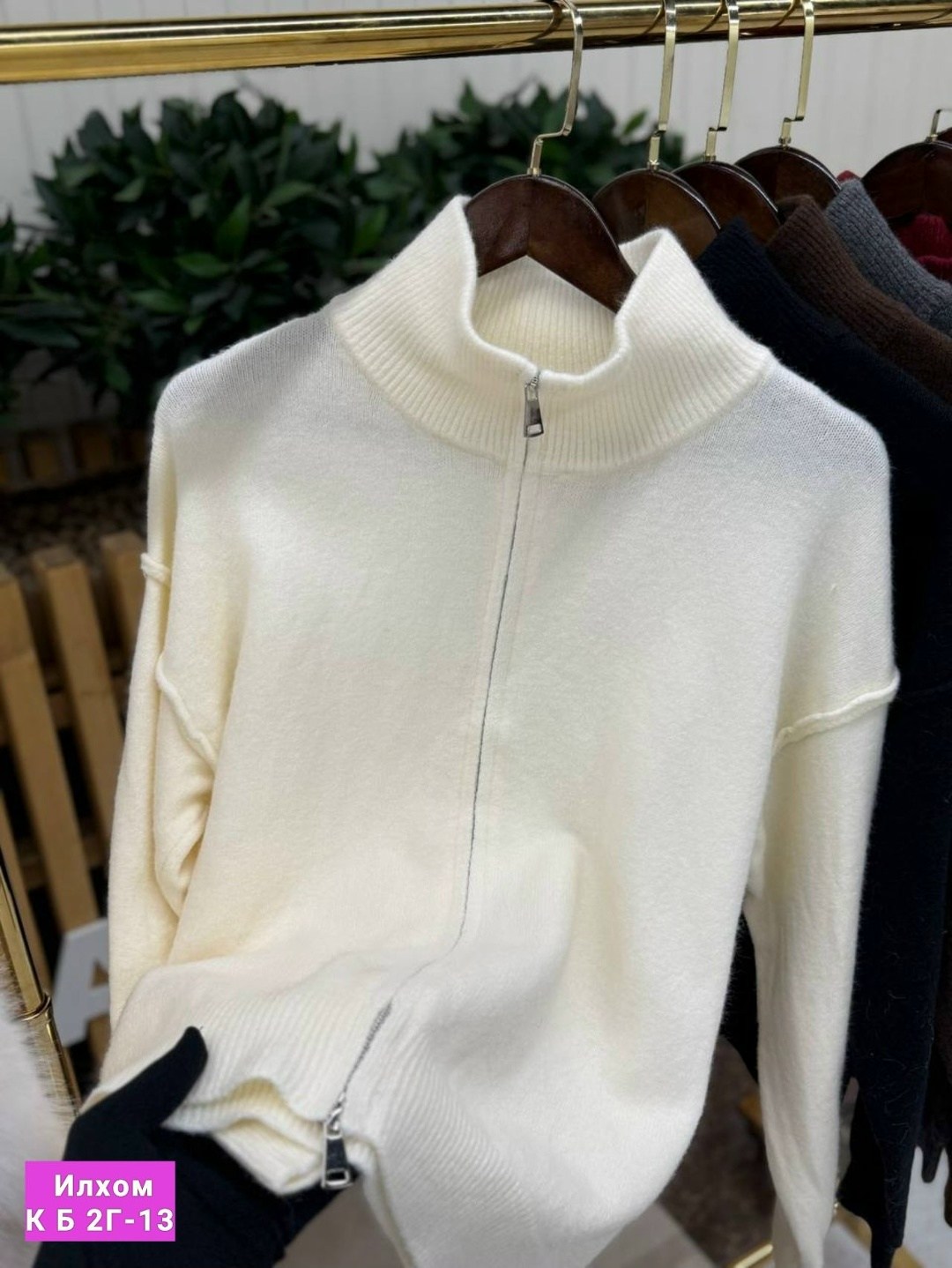 свитер оверсайз вязаный с горлом на молнии,женская кофта,свитера женские,свитер модный,свитер