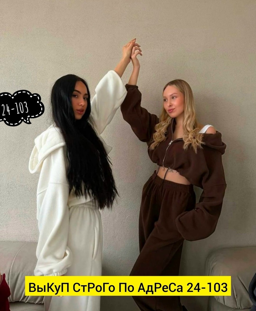 костюм на флисе,женский костюм на флисе,костюм оверсайз,костюм женский оверсайз,костюм двойка на флисе