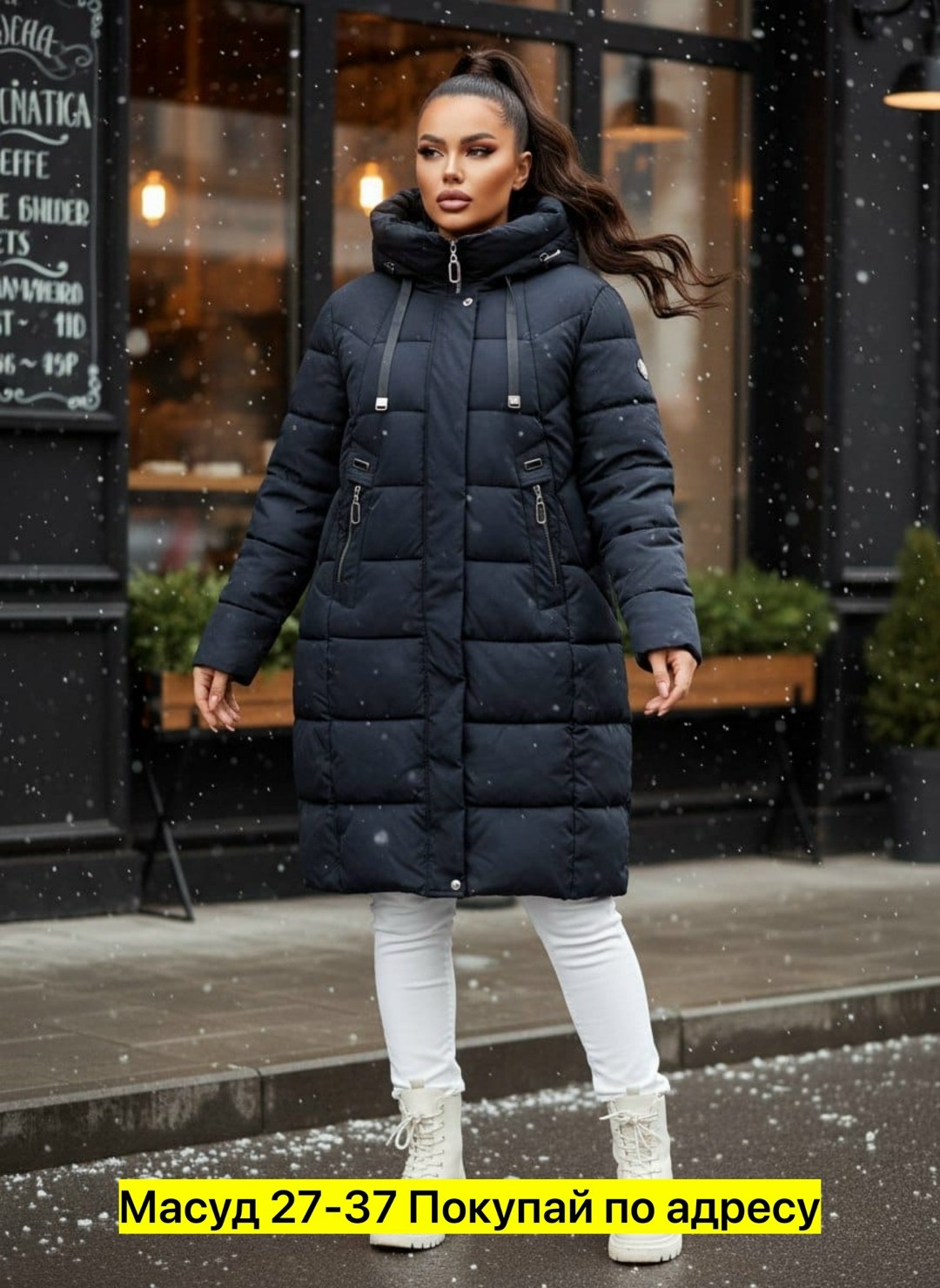 женская зимняя куртка,куртка женская,удлиненная куртка,зимняя куртка,демисезонная куртка