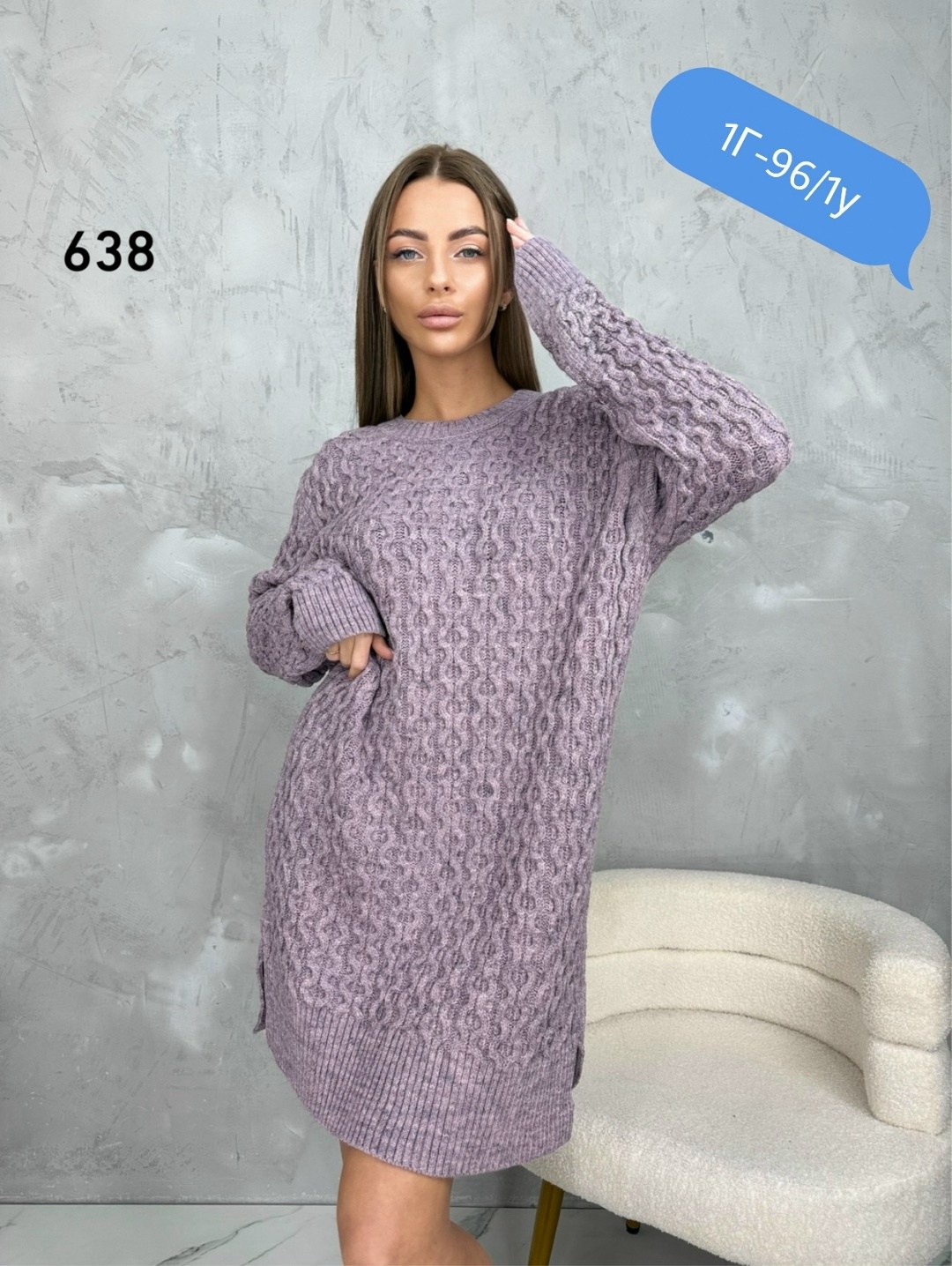 платье вязаное,платье женская,вязаная туника,платье женское вязаное,платье вязаное теплое