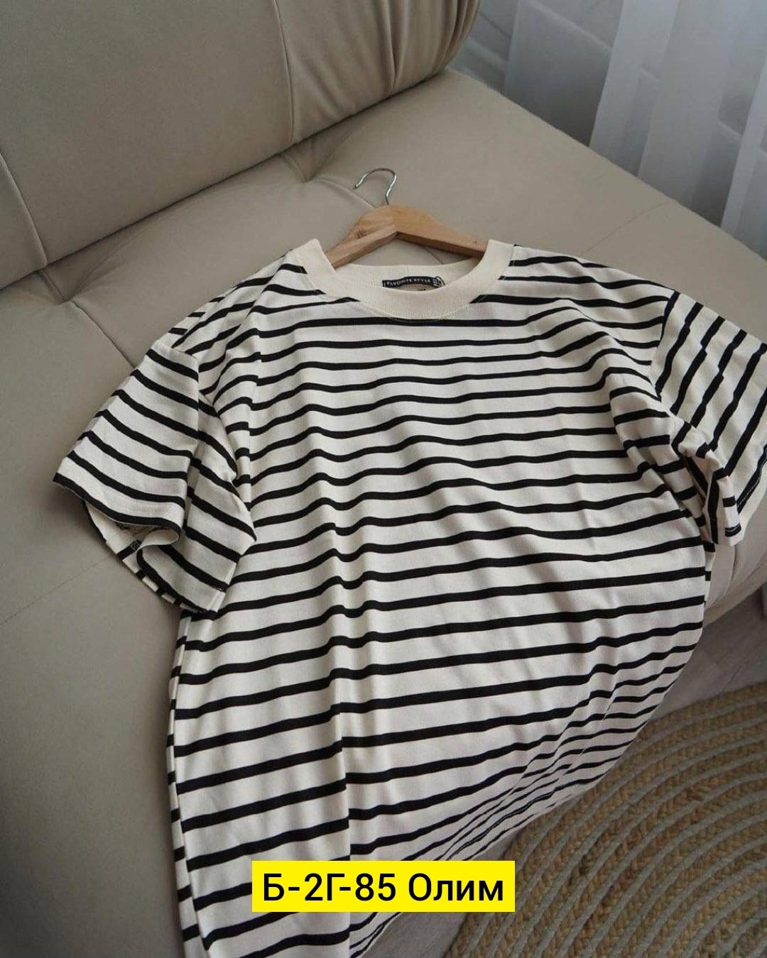 футболка в полоску,футболка оверсайз в полоску,футболка в полоску женская,футболка оверсайз женская,кофта женская