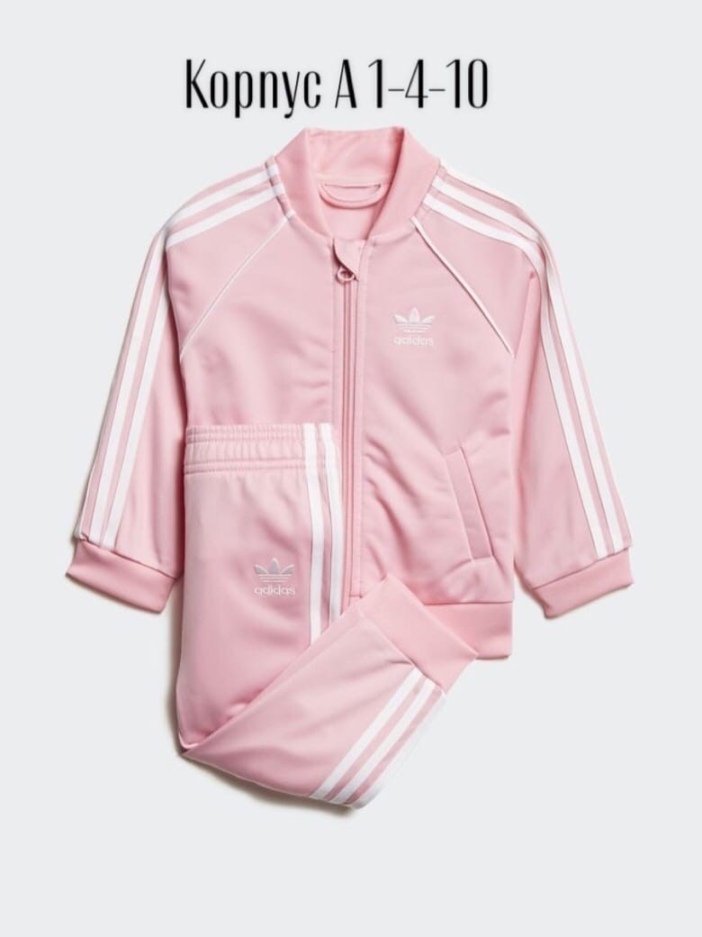 спортивный костюм adidas originals,детский спортивный костюм adidas originals,спортивный костюм адидас женский розовый,adidas originals pink tracksuit,спортивный костюм adidas originals adicolor