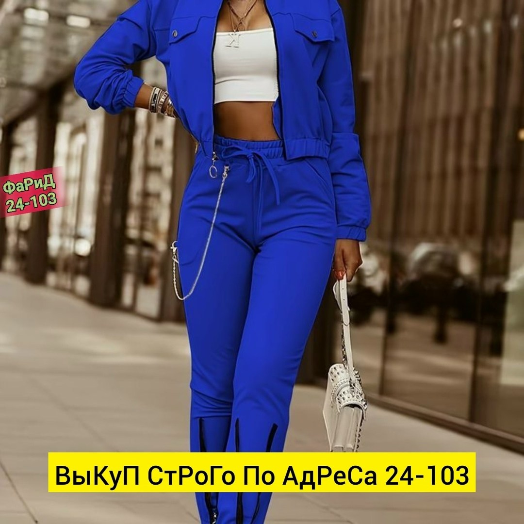 спортивные костюмы женские,костюмы двойки,костюм спорт,костюм женский на флисе,костюм двойка трикотаж