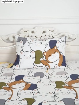 Постельное белье