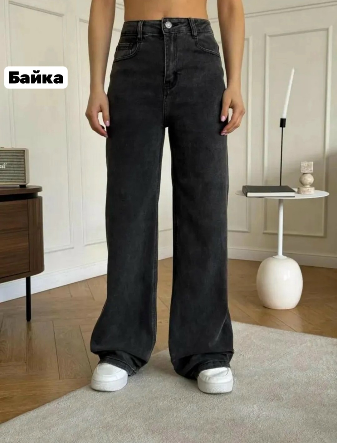 женские джинсы,брюки джинсы,модные джинсы,джинсы широкие,штаны джинсы