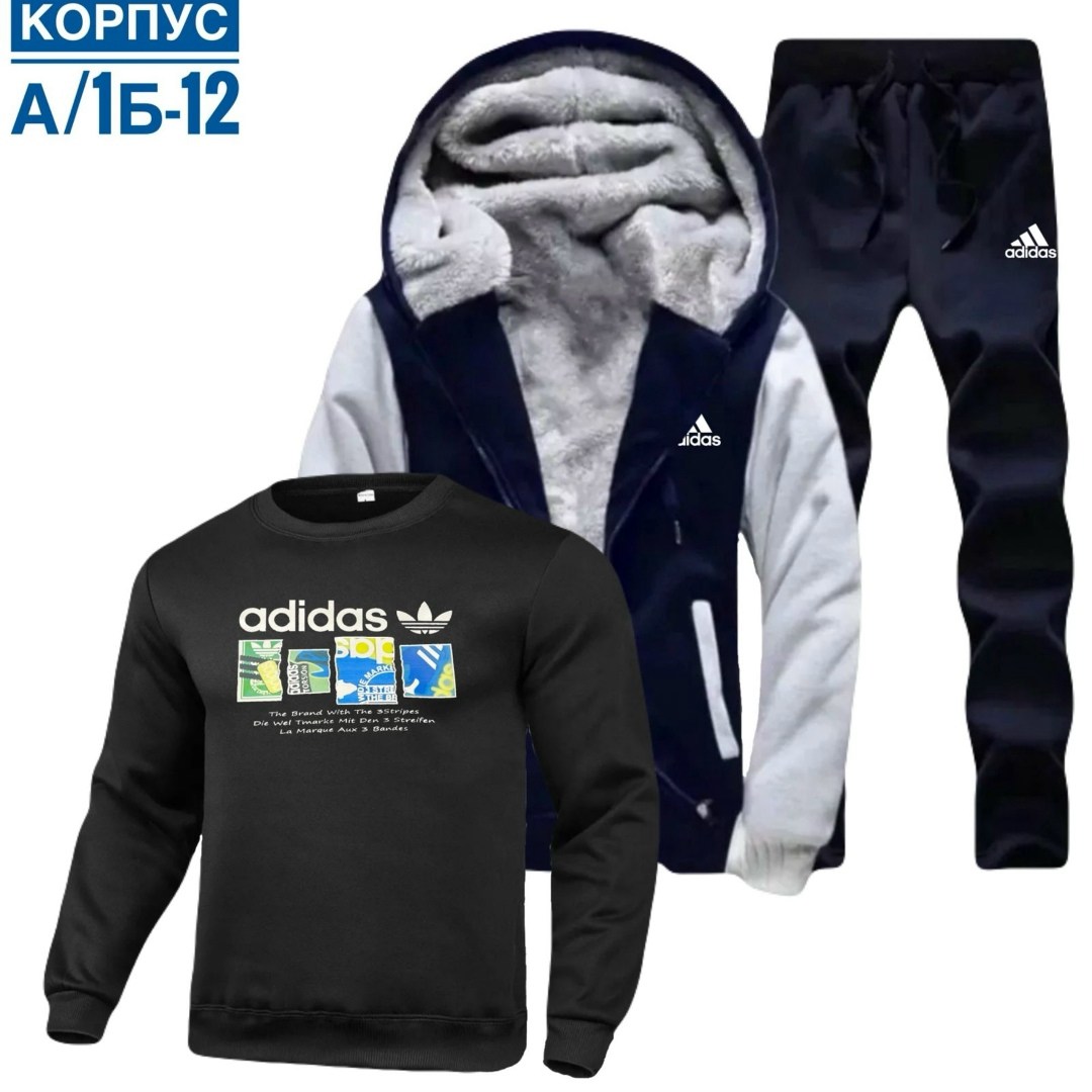 спортивные костюмы мужские,спортивный костюм теплый мужской,спортивный костюм мужской на флис,спортивный костюм мужской зимний,спортивный костюм мужской теплый adidas