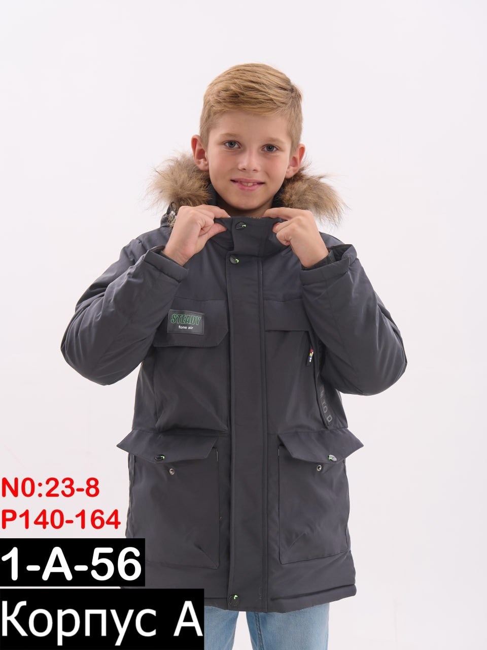 куртка для мальчика adidas,куртка зимняя детская,куртка парка для мальчика,куртка зимняя для мальчиков,куртка