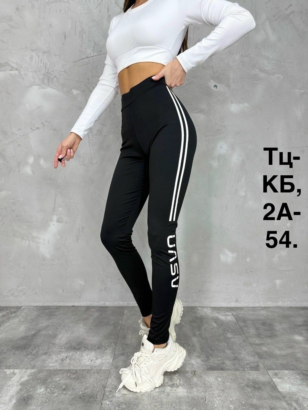 легинсы женские,женские леггинсы,женские леггинсы спортивные,голубые легинсы,легинсы