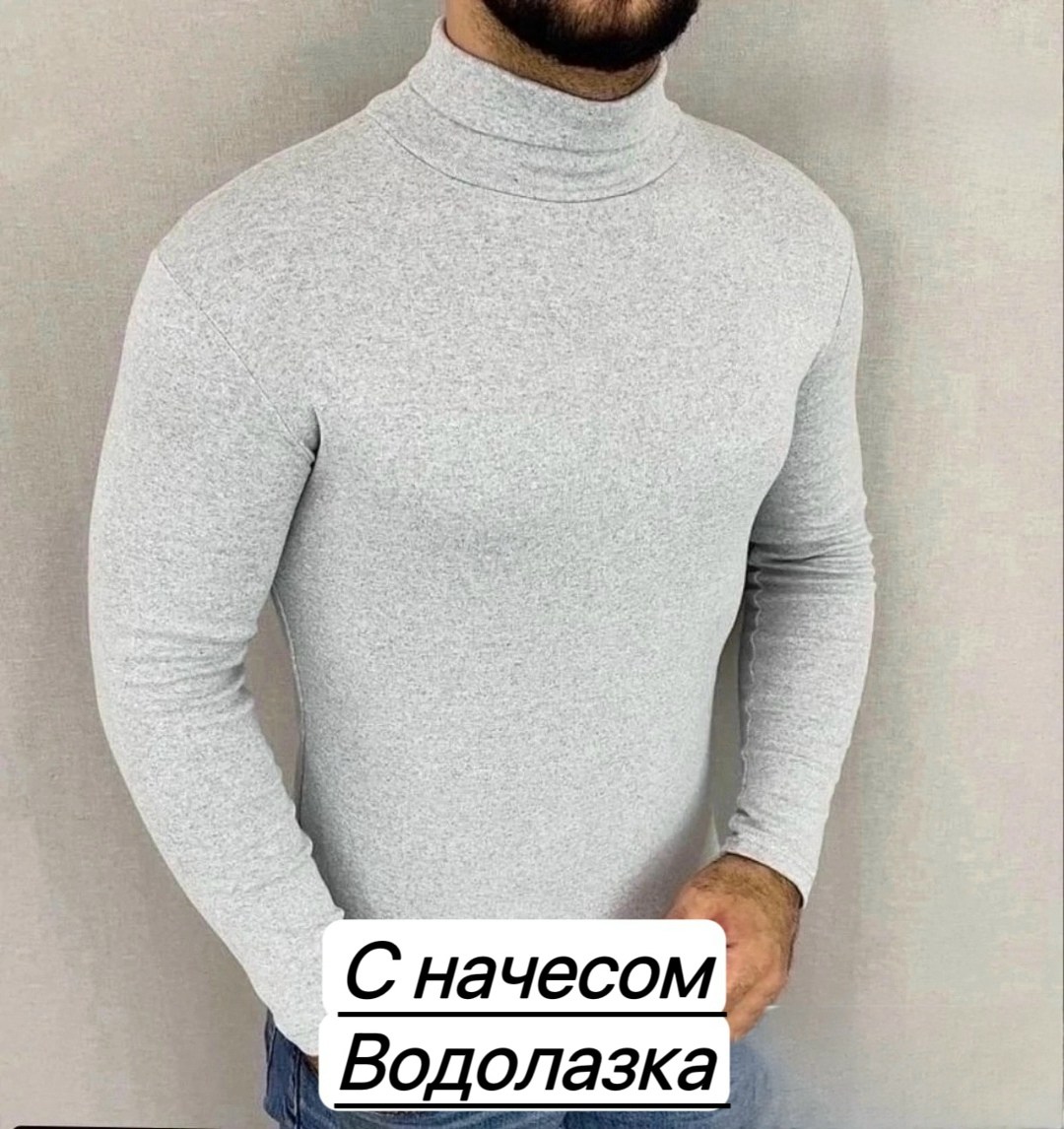 водолазка,мужские джемпера,мужская кофта,мужская однотонная водолазка,водолазка для мужчин
