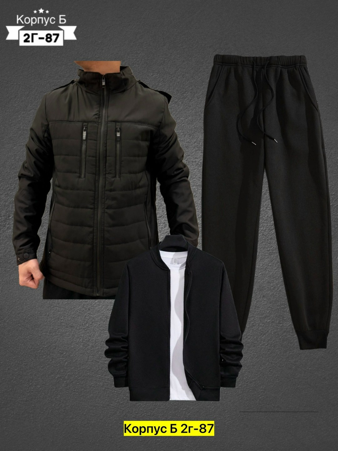 костюмы спортивные мужские,костюм тройка мужской,костюм на флисе мужской,мужской повседневный костюм,мужские костюмы