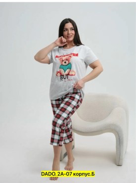 Домашняя одежда