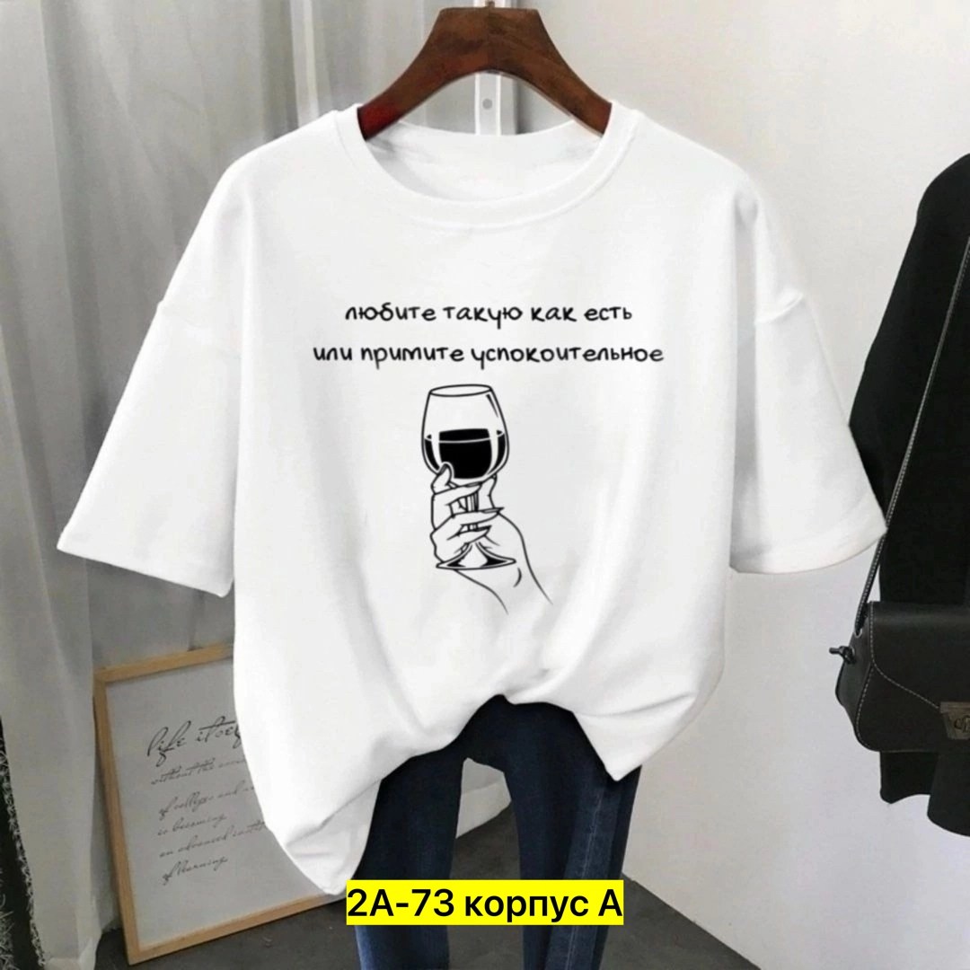 футболка женская, ,женская повседневная футболка,футболка,женская футболка базовая