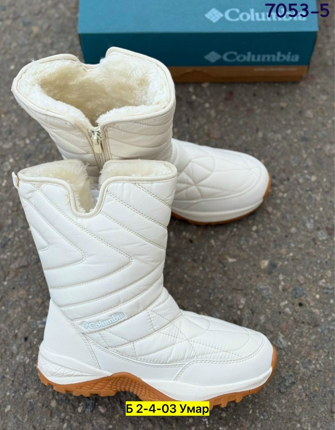 дутики женские,сапоги columbia,,зимние сапоги columbia,дутики columbia