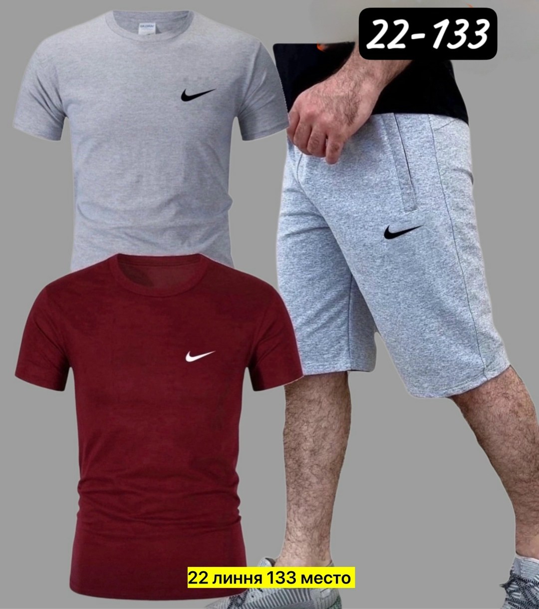 ,костюмы спортивные мужские,мужская спортивная одежда,спортивные костюмы,костюмы для мужчин