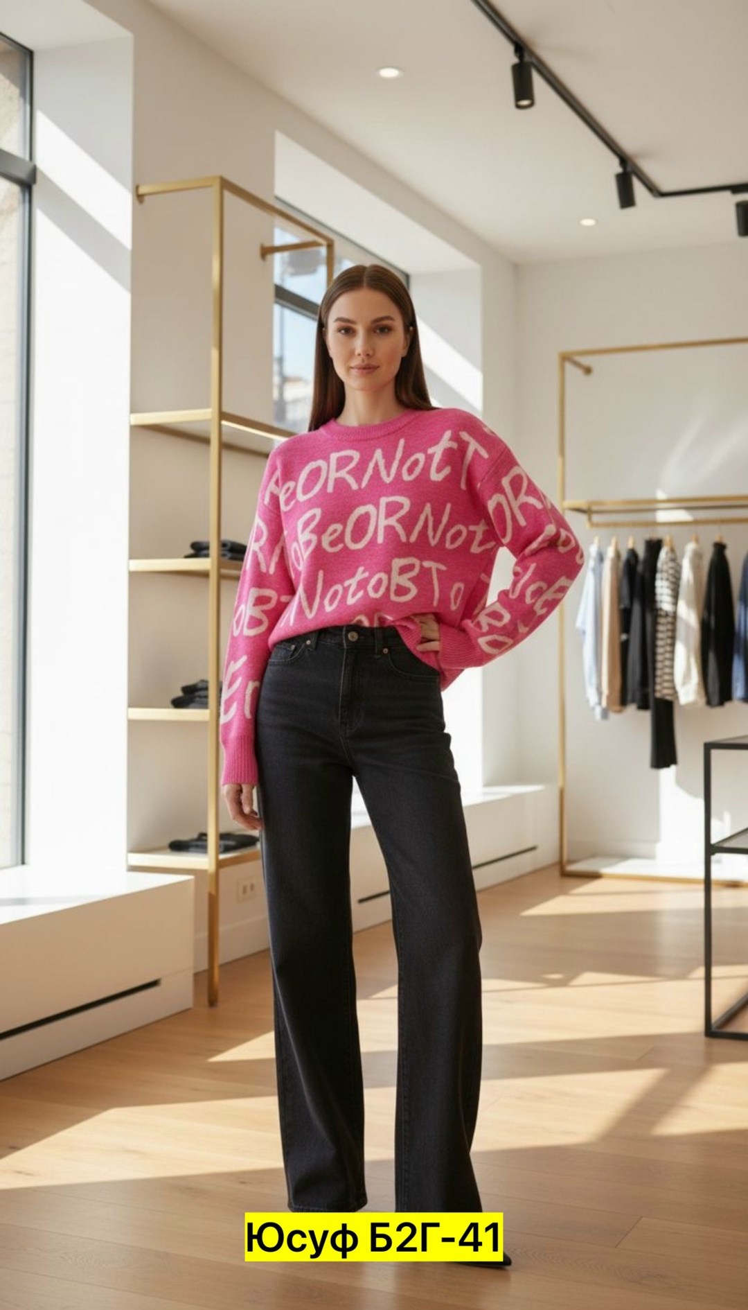 модные свитера,джемпер,бежевый джемпер,свитер удлиненная,джемпер оверсайз