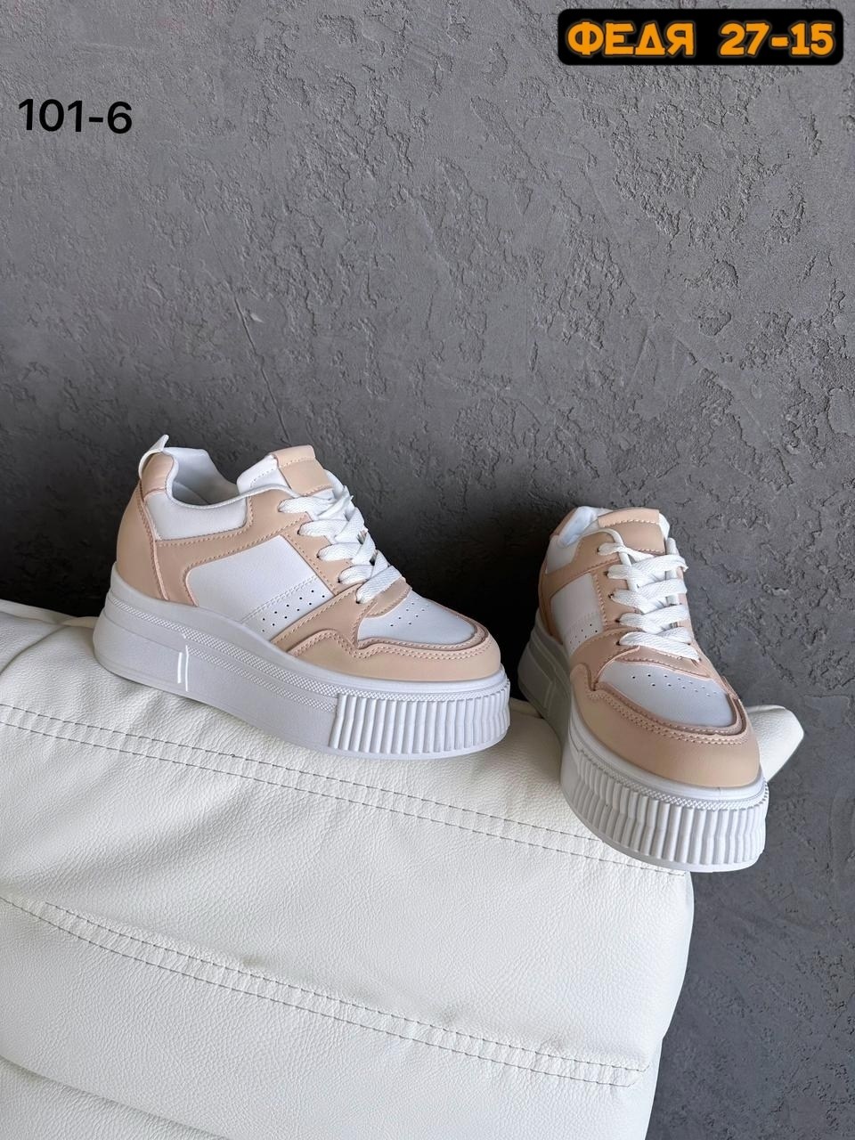 ,женские кроссовки,кроссовки светлые,модные кроссовки,женские обуви