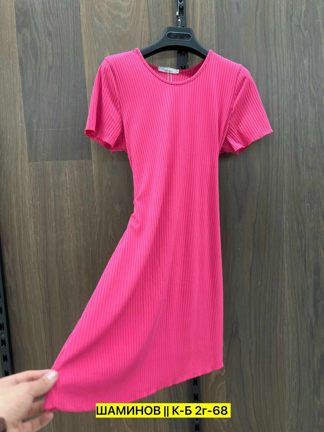 платье,платье женская,трикотажное платье,платье мини повседневное,базовые платья