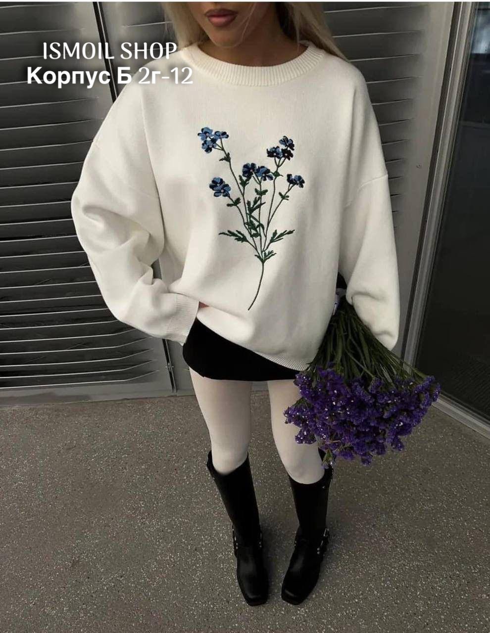 кофта женская,свитшот женская,модные свитера,свитер объемный,свитер с вышивкой