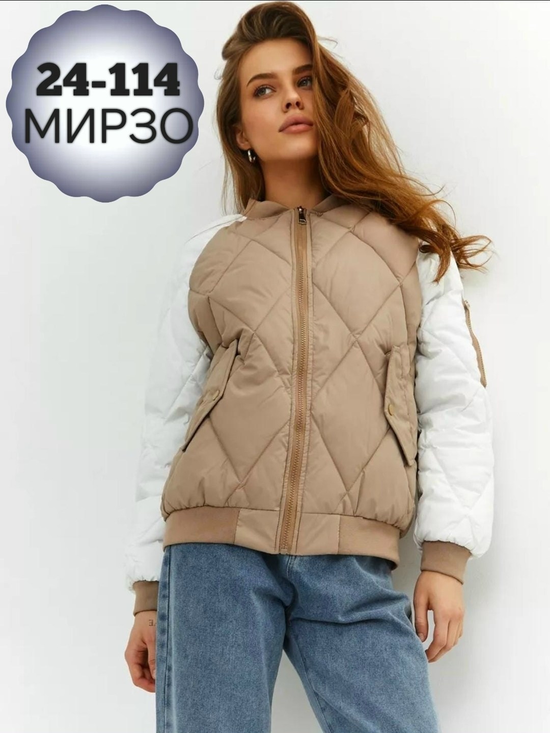 куртка женская,демисезонная куртка,женская демисезонная куртка,куртка,женская куртка бомбер