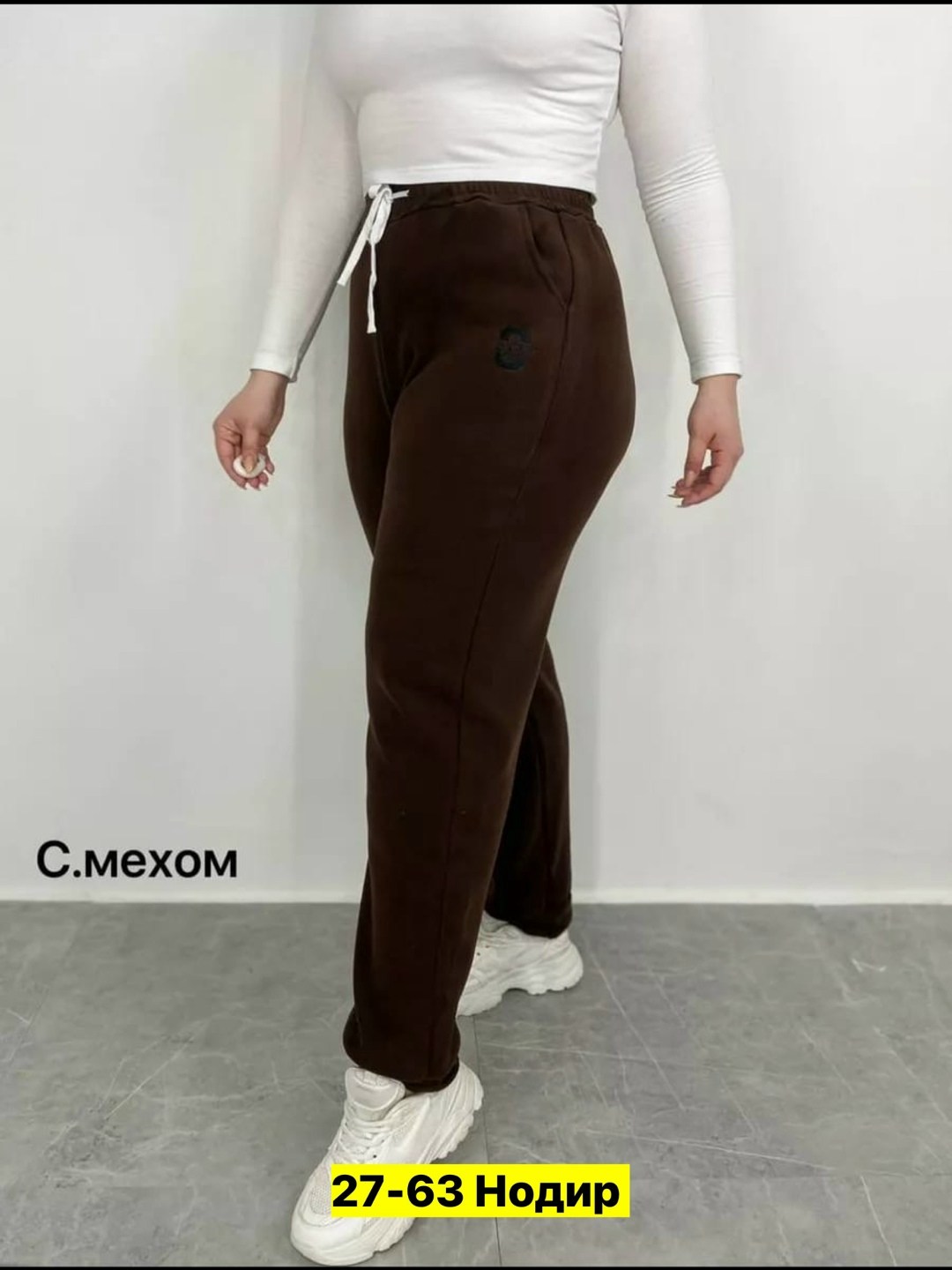 брюки спортивные женская,брюки женские,штаны женские,брюки теплые,спортивные брюки