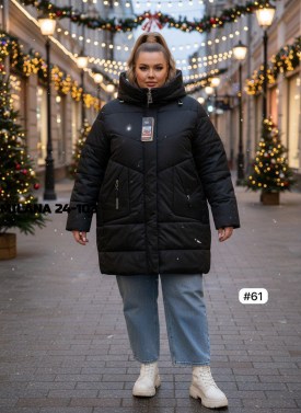 Верхняя одежда