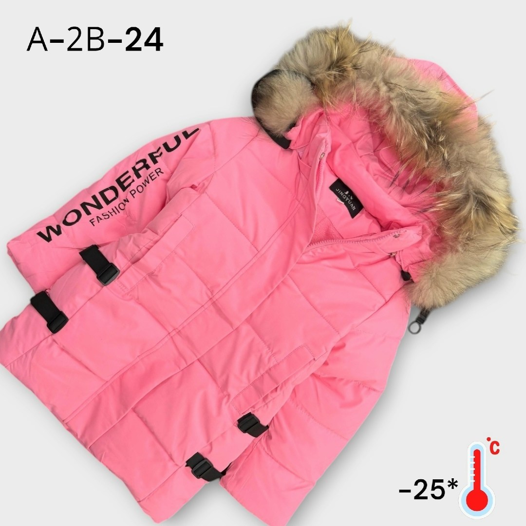 куртка для мальчика,куртка зимняя детская,куртка для мальчика зимняя,детская куртка,зимняя куртка