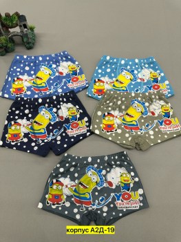 Нижнее белье