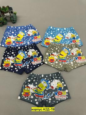 Нижнее белье