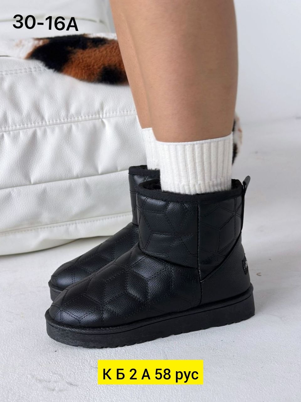 ,угги женскиe зимние с мехом теплые 2025,угги женские зимние,угги женские,угги зимние с мехом