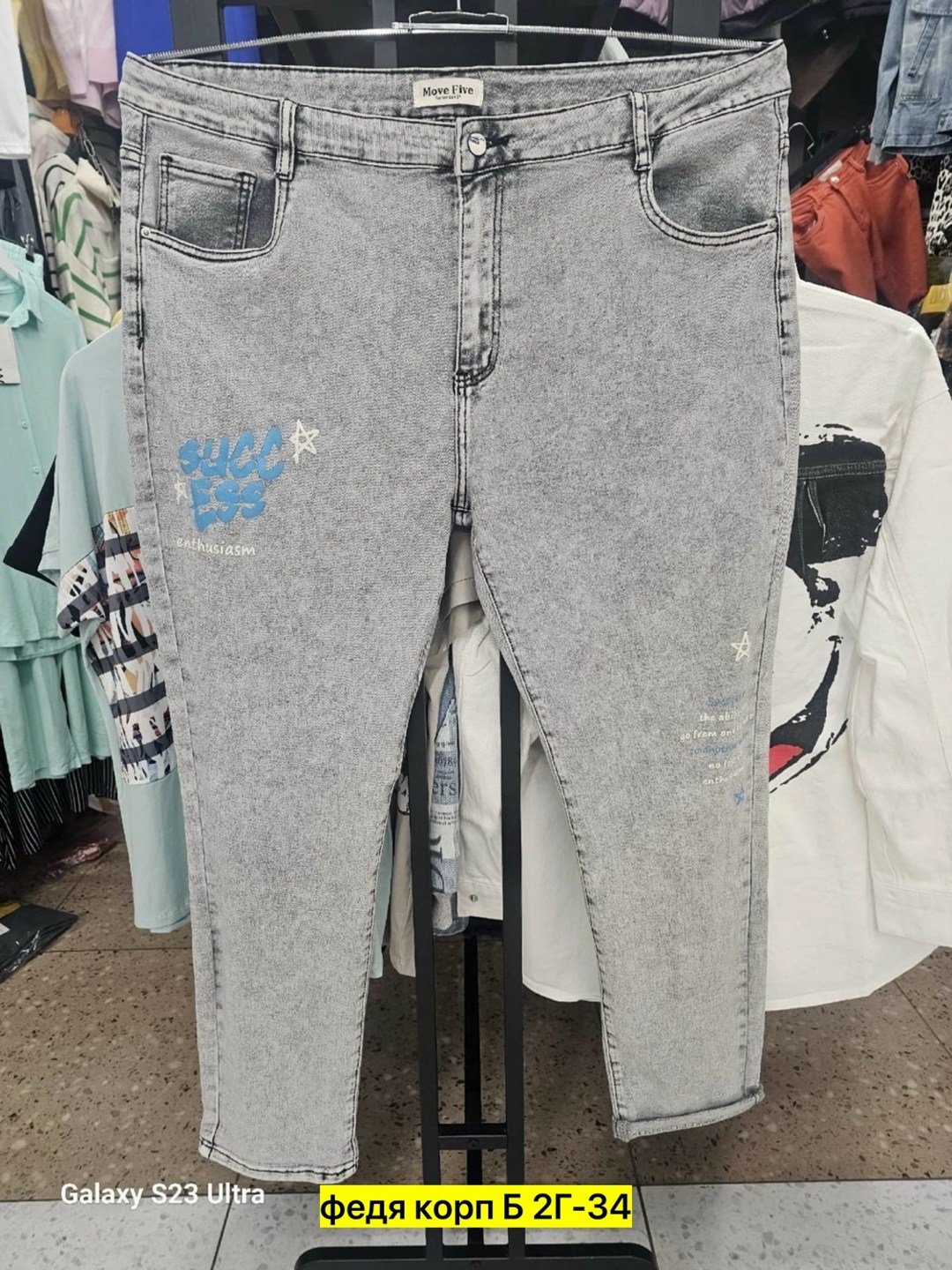 джинсы брюки,джинсы джинсы,женские джинсы,джинсовые брюки,штаны джинсы